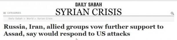 Reuters: Если США снова нанесут удар по Сирии — Совместный командный центр в Иране «ответит силой»
