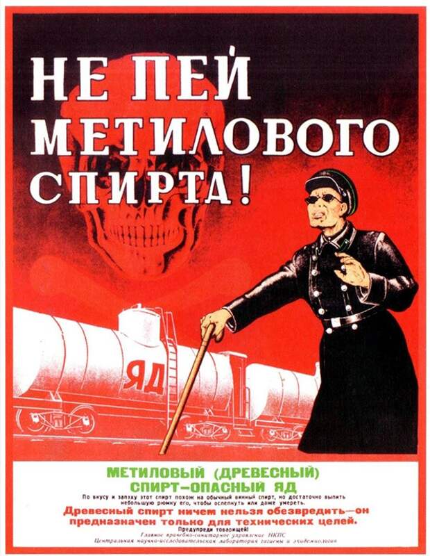 sovietads15 Реклама по советски