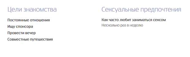 Все продумано до мелочей. Есть свои критерии: Все продумано до мелочей. Есть свои критерии: девушки, жизненно, истории, содержанки, фото