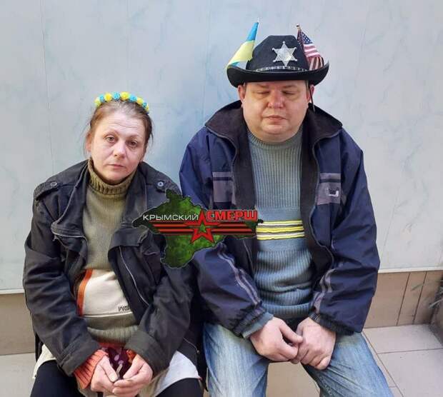 «Одна сатана»: в Крыму арестована семейка ждунов-матерщинников