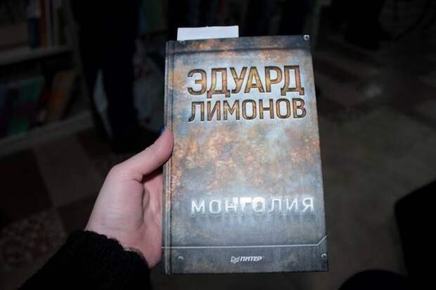 ЭДУАРД ЛИМОНОВ — «БУДЕТ ЛАСКОВЫЙ ВОЖДЬ». Наконец, роман?… И — о литературе позднего Лимонова., изображение №5