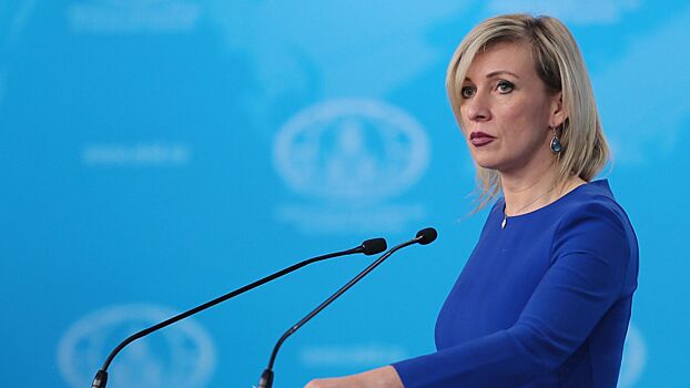 Захарова: Запад сам себя изолировал