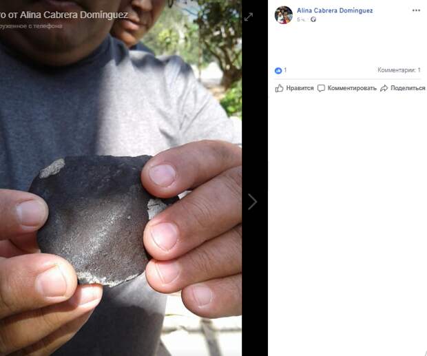 Очевидцы публикуют фото и видео последствий возможного падения метеорита на Кубе