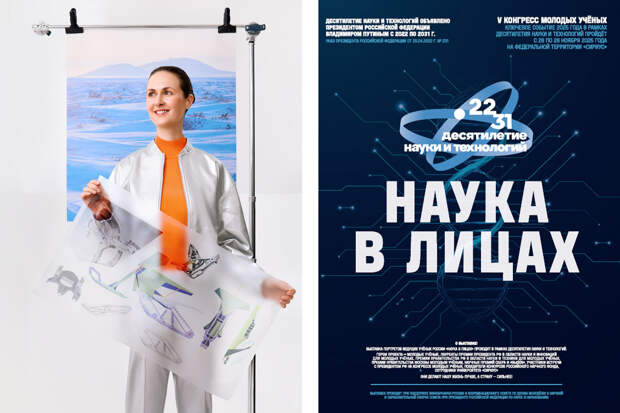 Светлана Кравчук