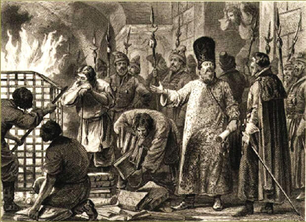 Последняя исповедь Царевны Софьи