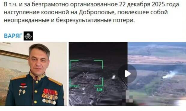 Снят с должности замглавкома ВМФ России