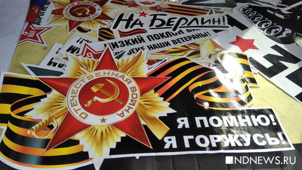 В Берлине запретили георгиевские ленты