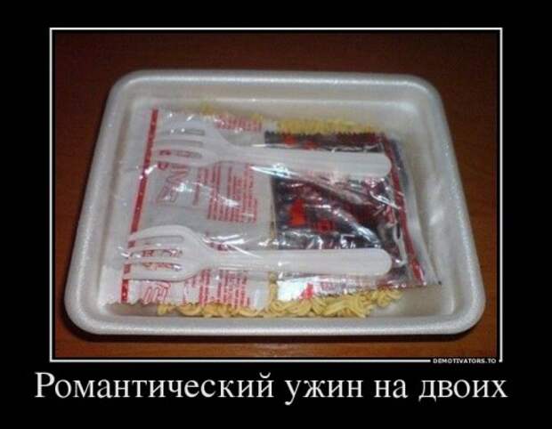 Свежие прикольные демотиваторы (31 шт)