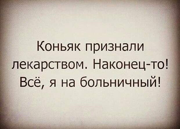 Смотреть смешные картинки с шутками