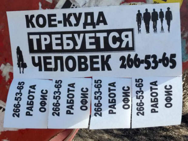 Заинтриговали. Заинтриговали.
