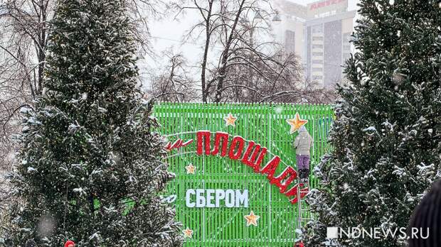 Фигуристы Алексей Ягудин и Евгения Медведева все-таки выступят на площади 1905 года