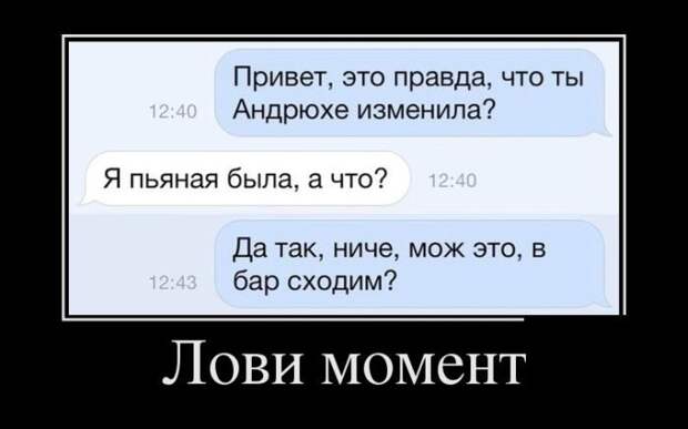 Демотиваторы