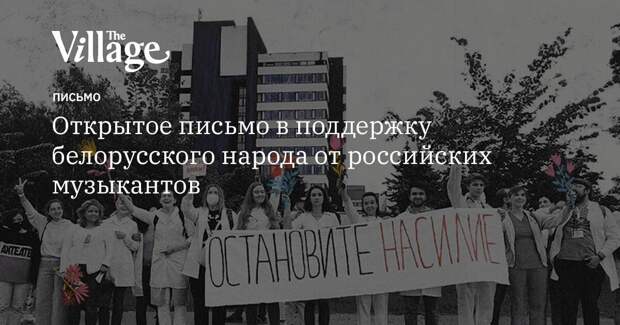 https://img.the-village.ru/J_YNWbFCxAiUsXndwEC34JTk8mnTiBCYXAH34J_j7sY/plain/2020/08/14/OG-templates_1.jpg