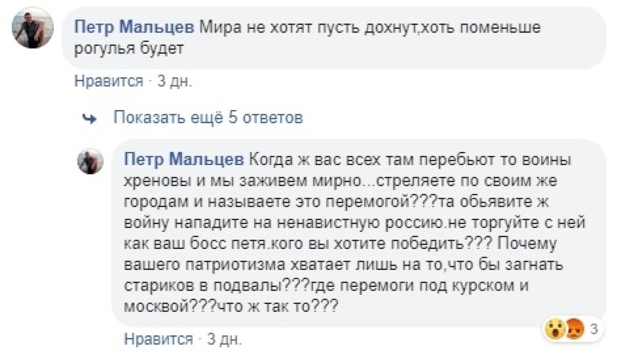 Разгневанный музыкант из Харькова пожелал смерти бойцам ВСУ Разгневанный музыкант из Харькова пожелал смерти бойцам ВСУ