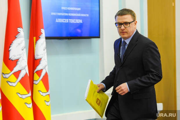 Карантин меняет формат общения челябинского губернатора со СМИ
