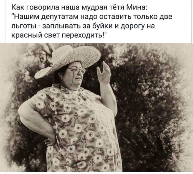Коллекция одесского юмора