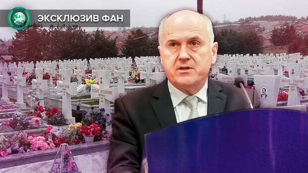 Запад превращает «геноцид в Сребренице» в повод для ликвидации Республики Сербской