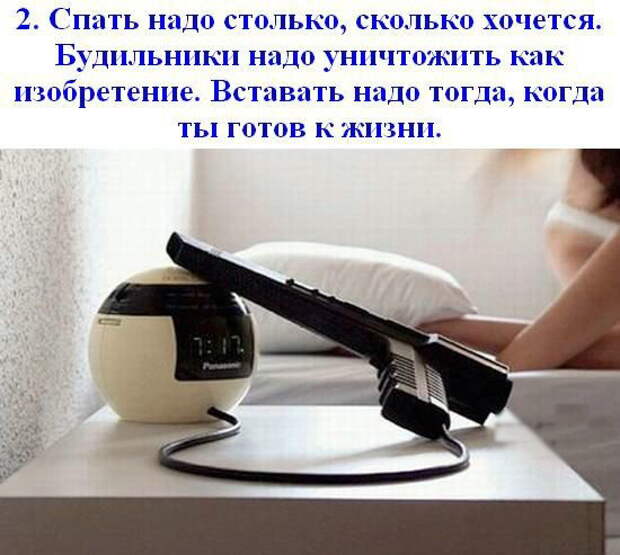 Будь счастлив (25 картинкок)