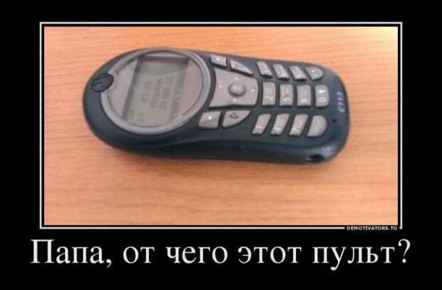 Немного новых демотиваторов