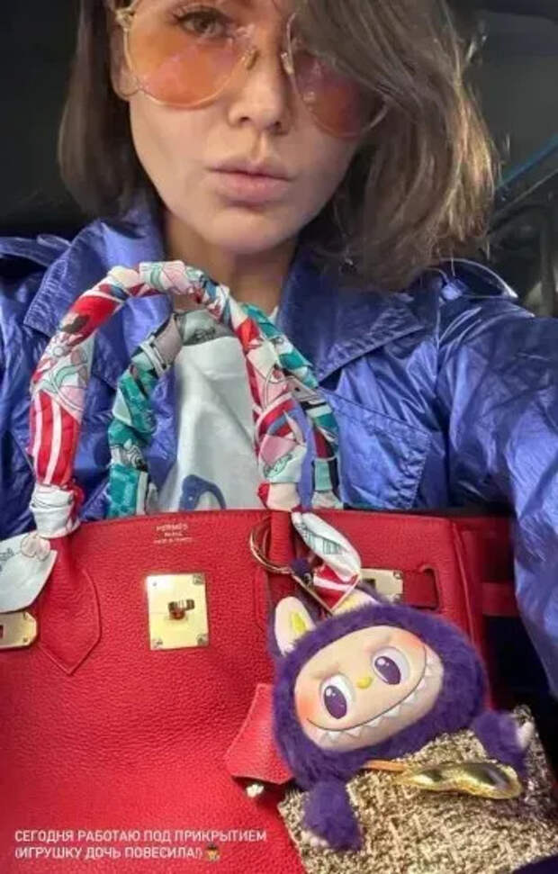 Ляйсан Утяшева