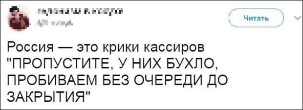 Смешные комментарии из социальных сетей. Часть 6-38 фото-