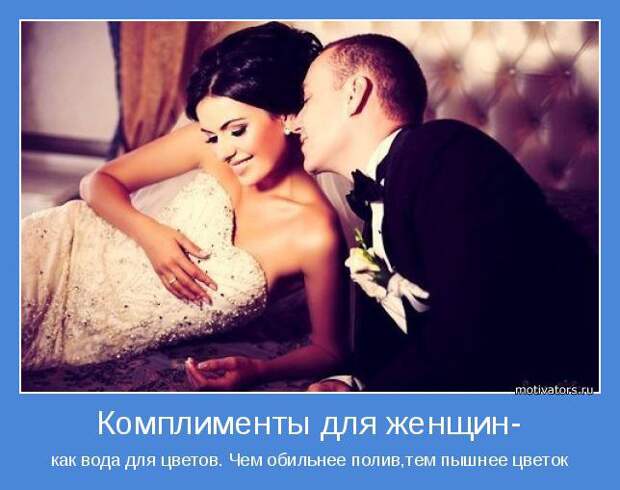 Сборник мотиваторов июля