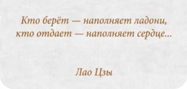 Лучшие цитаты