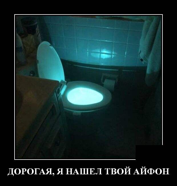 Демотиваторы (30 фото)
