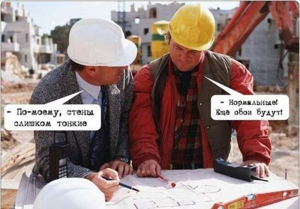 Весело до сумасшествия