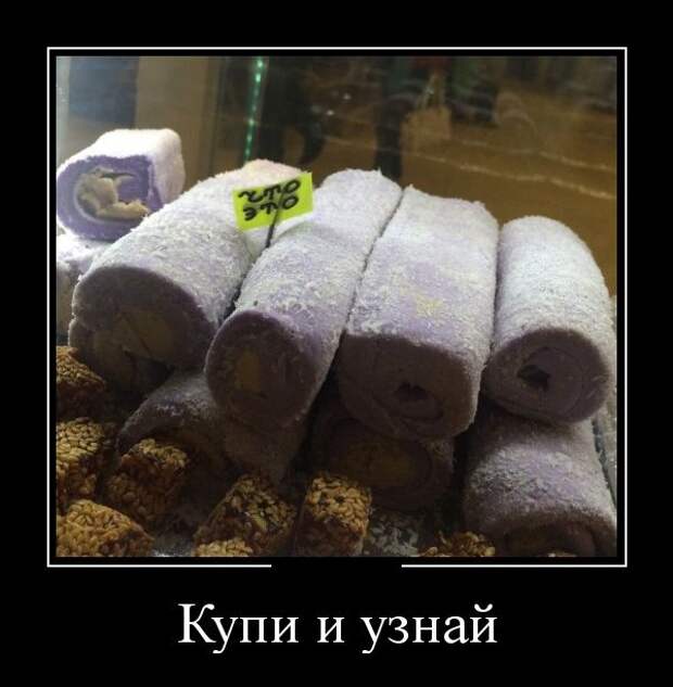 Демотиваторы (30 фото)
