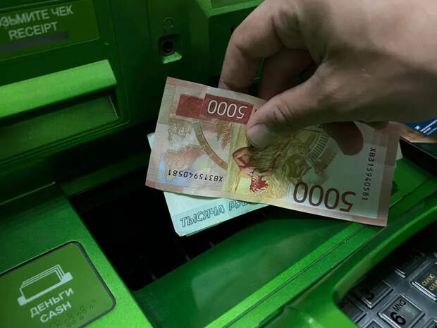 Банкомат плюнул деньги обратно: почему техника отвергла твою купюру