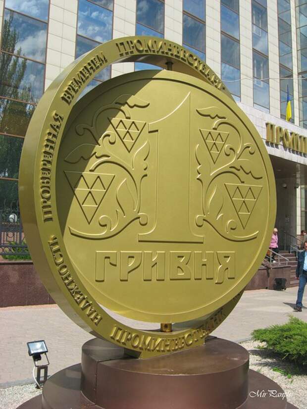 Необычные памятники и скульптуры Украины интересно, необычно, памятники, скульптуры, украина