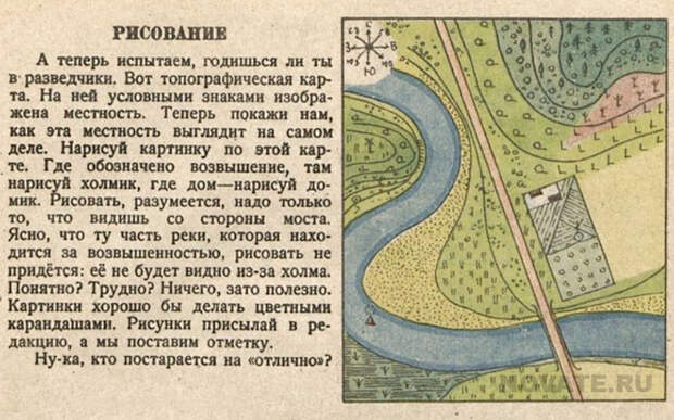 Журнал Мурзилка, 1943 год