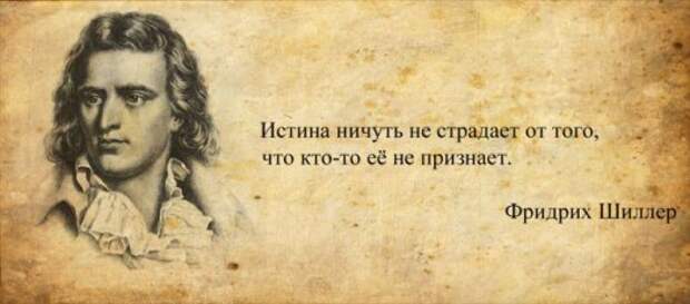 Слова мыслителей (32 картинки)