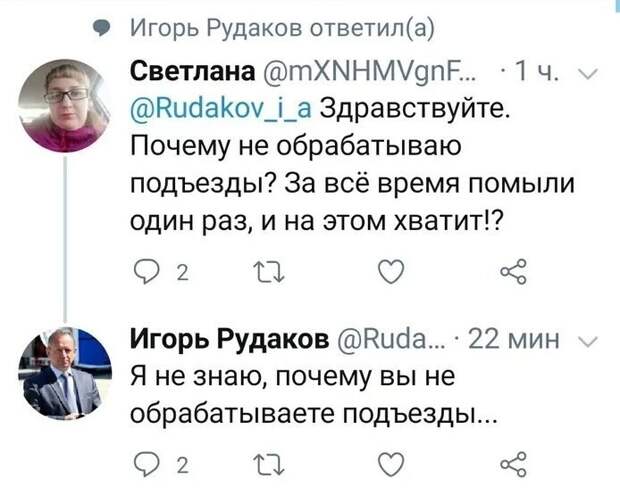 Светлана, хороший вопрос Светлана, хороший вопрос