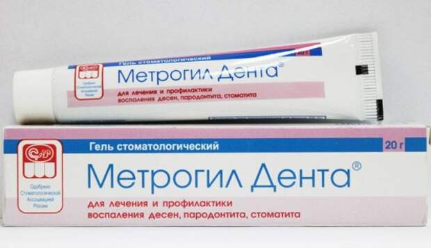 Как убрать воспаление десны: лекарственные препараты и народные средства