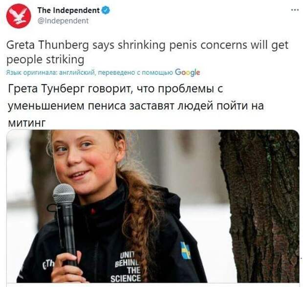 Спутниковый Интернет от Путина