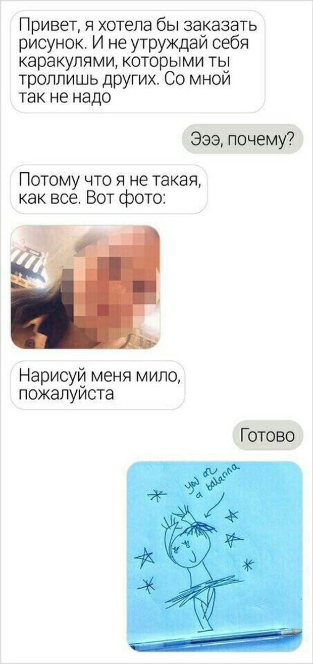 Халявщики не пройдут, или как художник переубеждал своих заказчиков Халявщики не пройдут, или как художник переубеждал своих заказчиков