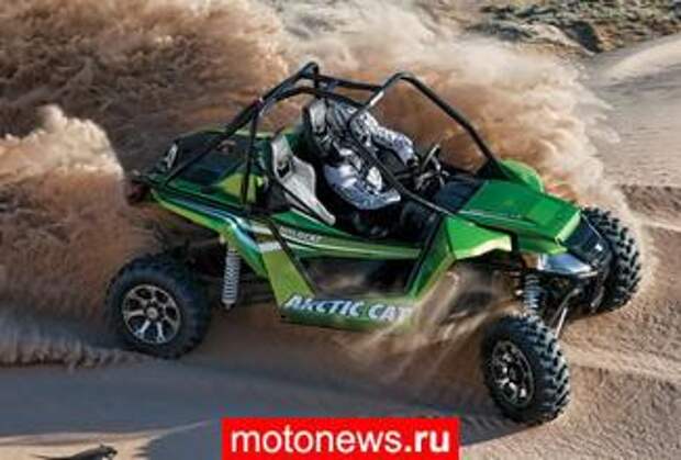 Практически гоночный мотовездеход от Arctic Cat