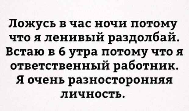 Отборная порция юмора из социальных сетей (30 скриншотов)