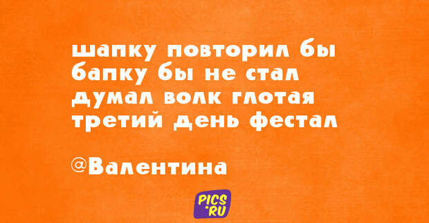 pir16