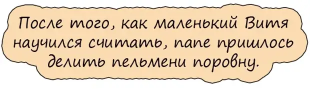 Специальные манжеты, которые помогли восстанавливаться после инсульта. - Сына мать качала.- Каждый из нас ищет ЧЕЛОВЕКА. - АНЕКДОТЫ И УМНЫЕ МЫСЛИ.