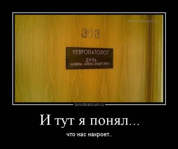 Очередной сборник демотиваторов (20 шт)