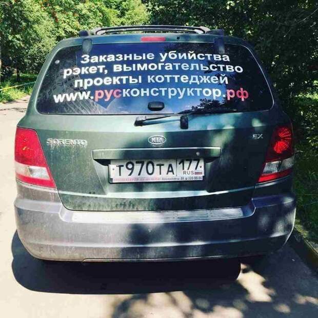 Сама беспалевность, или как все делать незаметно