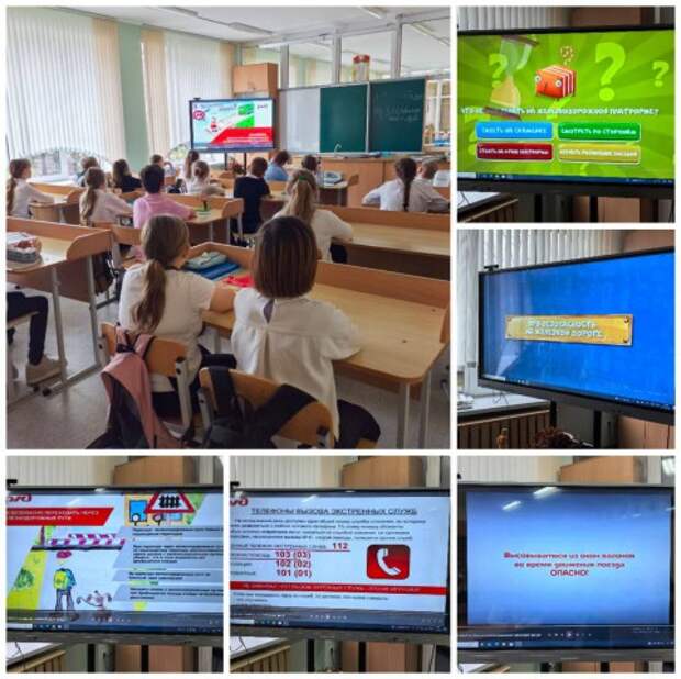 Декада Детство без правонарушений.