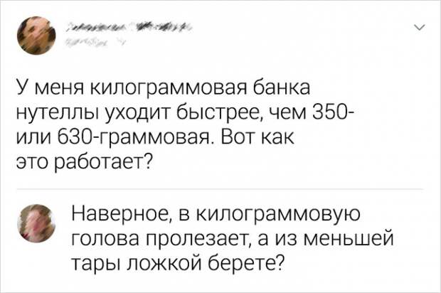 Забавные комменты от пользователей сети с интересными взглядами на мир Забавные комменты от пользователей сети с интересными взглядами на мир