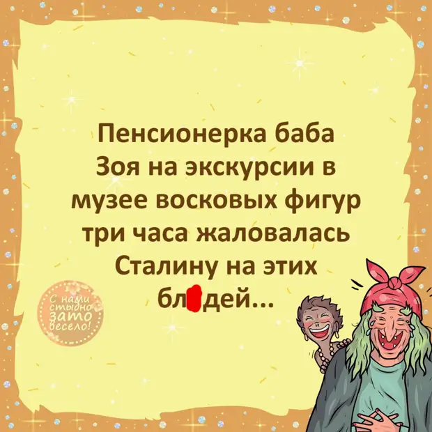 Только в России, помимо друзей, приятелей и знакомых, есть ещё и такой вид знакомств как 