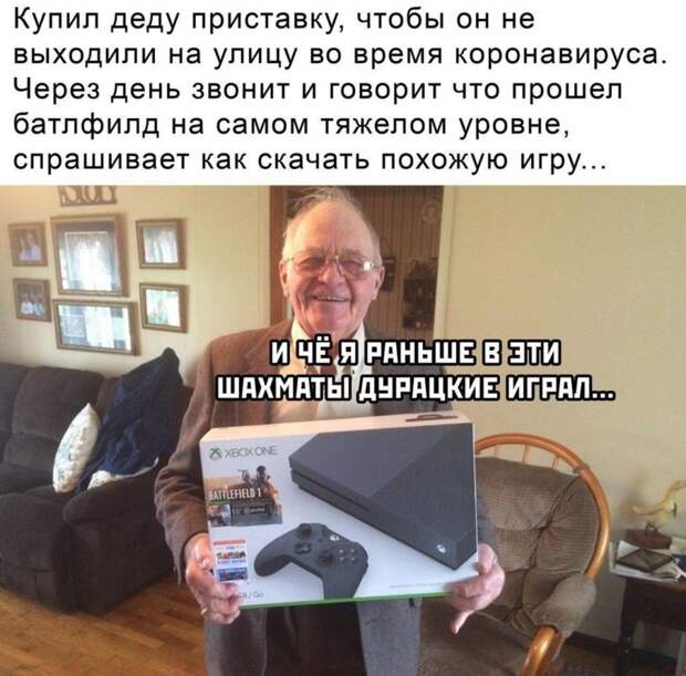 мемы про коронавирус