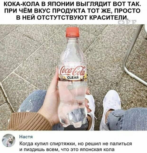 Японска кола