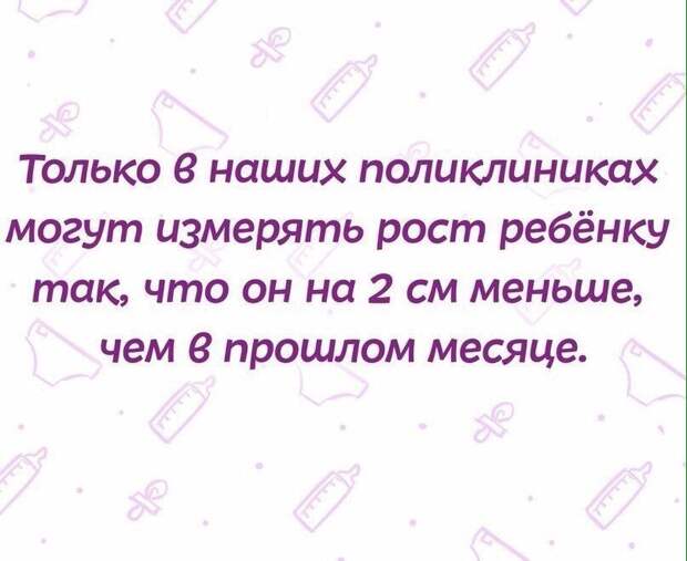 Зачетные и веселые картинки с надписями со смыслом (11 фото)
